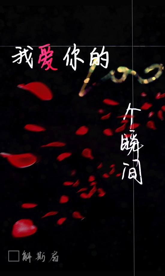 100 moments of i love you