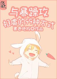 [ABO] Overlord flower married story