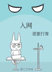 Access