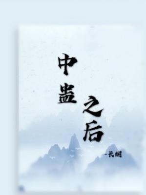 After bewitched
