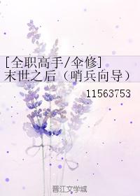 after the end