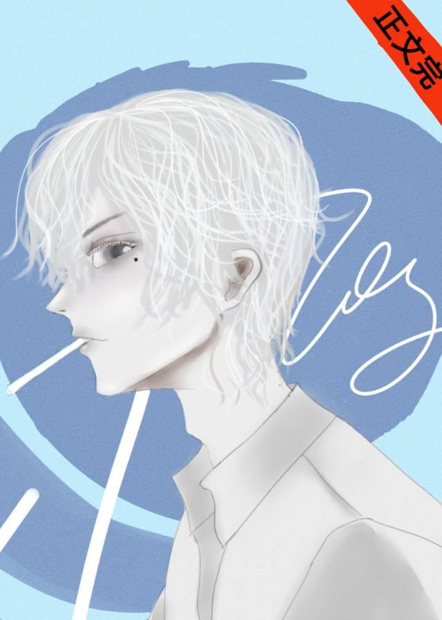 After the substitute, he counterattacked and became Bai Yueguang