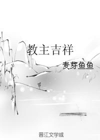 Auspicious leader