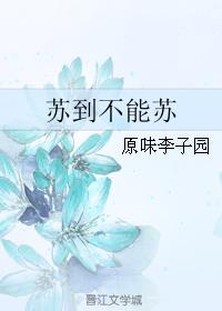 Can't Su