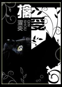 Capture