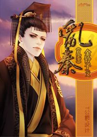 Chaotic Qin