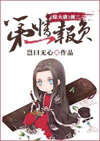 [Comprehensive Datang] The first intelligence officer of Jiansan