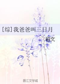[Comprehensive] My father's name is Sanriyue