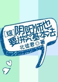 [Comprehensive] Onmyoji should also pay attention to the basic law
