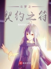 Douluo's Contract Talisman