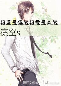Encounter is accidental love is inevitable