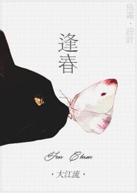 every spring [rich and powerful family]