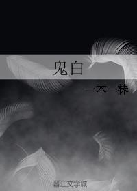 ghost white