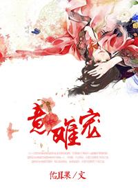 hard to love gl
