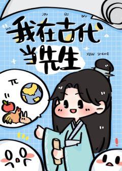 I was a gentleman in ancient times