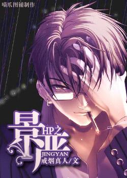 Jingyan of HP