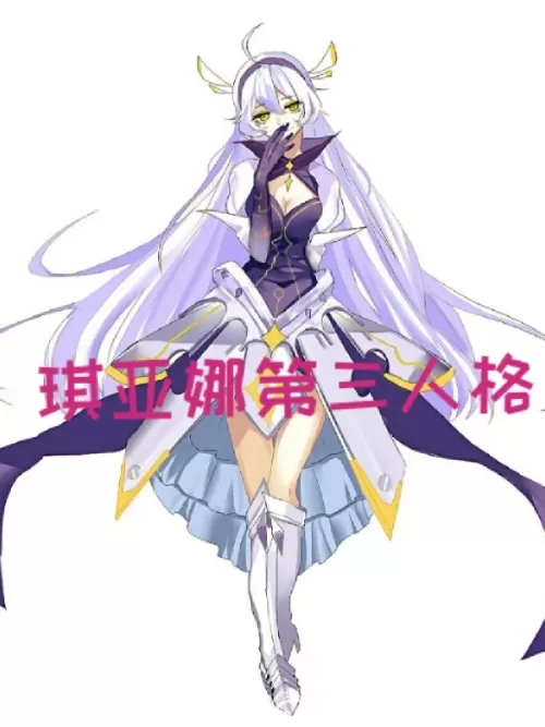Kiana's Third Personality