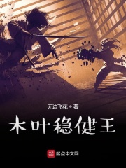 Konoha's Five Attributes Ninja
