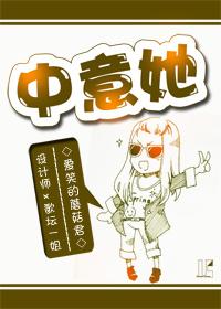 like her gl