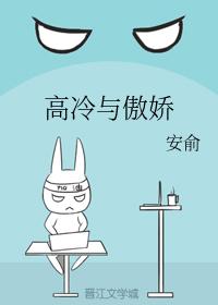 Ling Xia's temperature