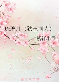 Liuliyue