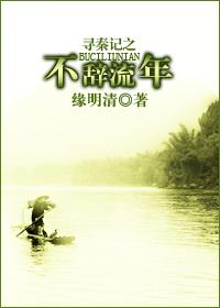 Looking for Qin Jizhi