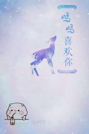 Ming Ming likes you