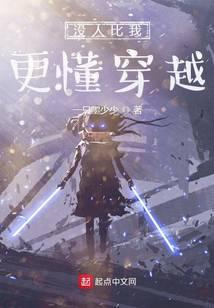 No one knows more about time travel than me!