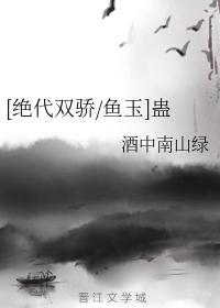 [Peerless Double Pride Fish Jade] Gu