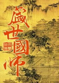 prosperous national teacher