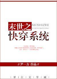 Quick Transcend's Strange Quest