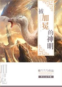 The Crowned God [West Fantasy]