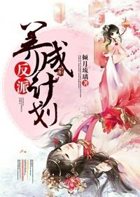 The heroine is always abnormal