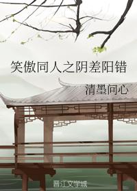 The misunderstanding of Xiaoao's colleagues
