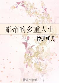 The multiple lives of the actor