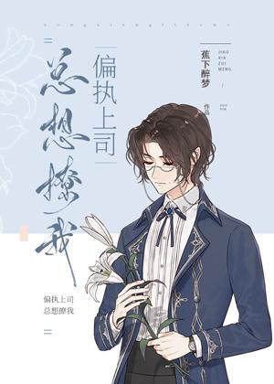 The paranoid wind controller always wants to tease me
