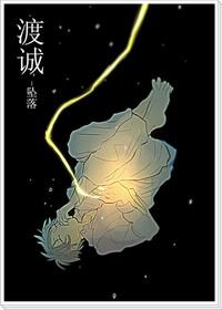 Tocheng