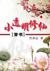 [Transmigration Book] Small transparent days