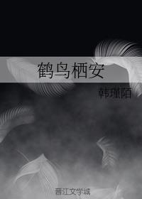 Tsuruto Suyasu