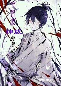 Uchiha Kamui's Brotherly Love