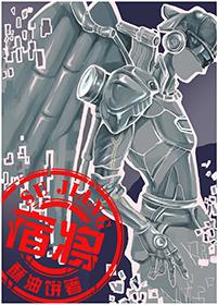 Veteran