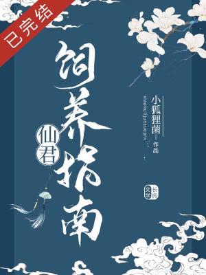 Xianjun Breeding Guide