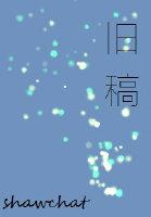 Xuanhu