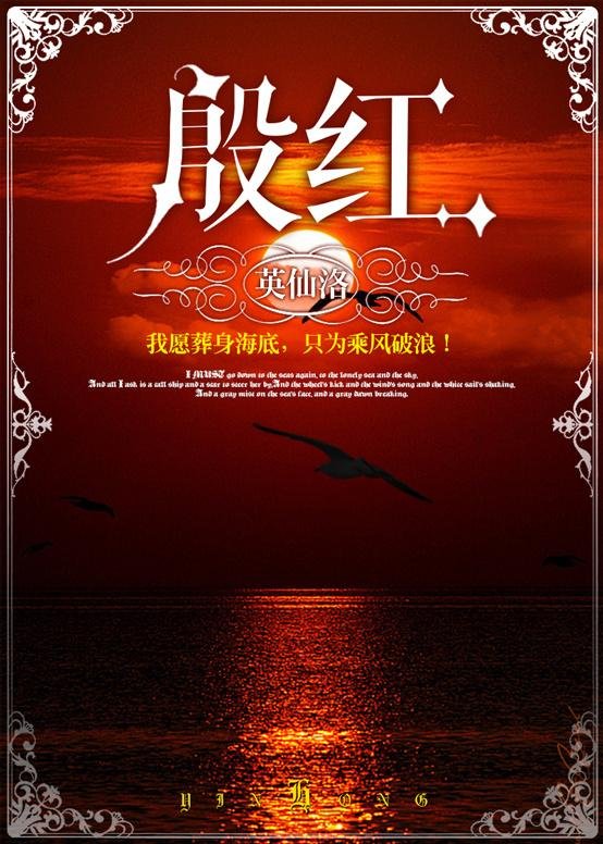 Yin Hong