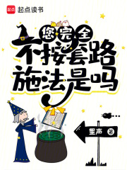 You don't cast spells by the rules at all, do you?