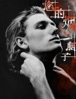 your cigarettes