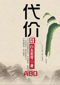 Yunzhou Empire[ABO]